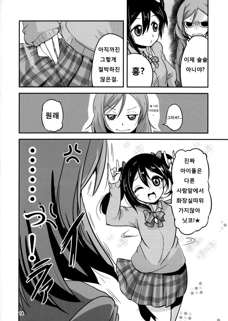 manga_3216726_012.webp