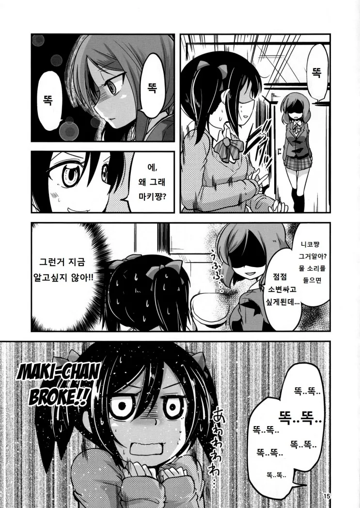 manga_3216726_013.webp