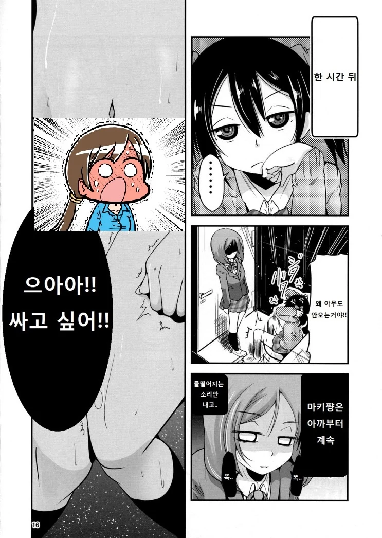 manga_3216726_014.webp