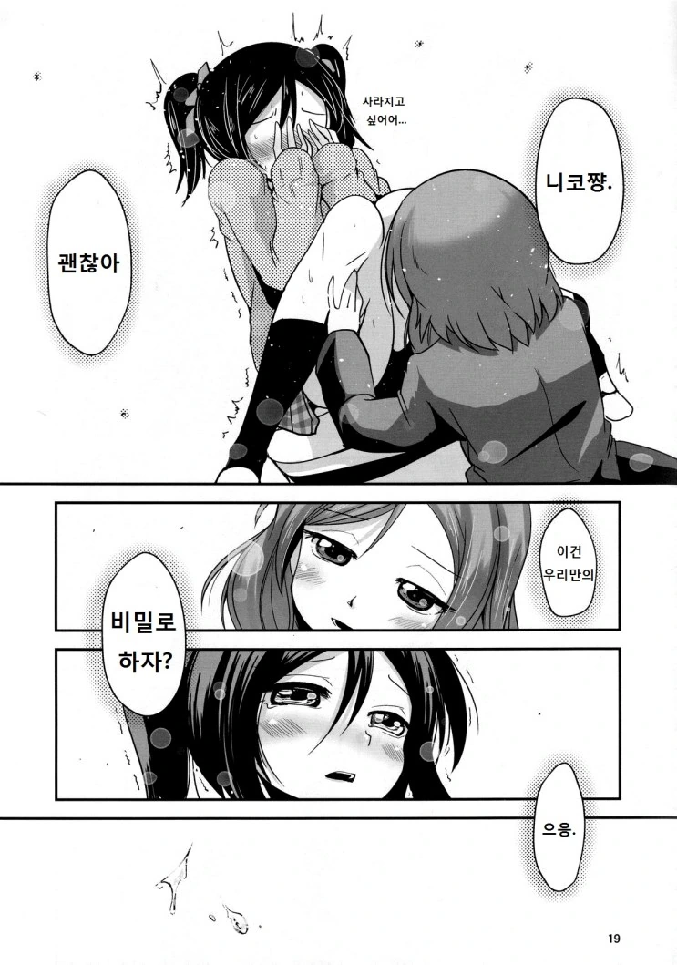 manga_3216726_017.webp