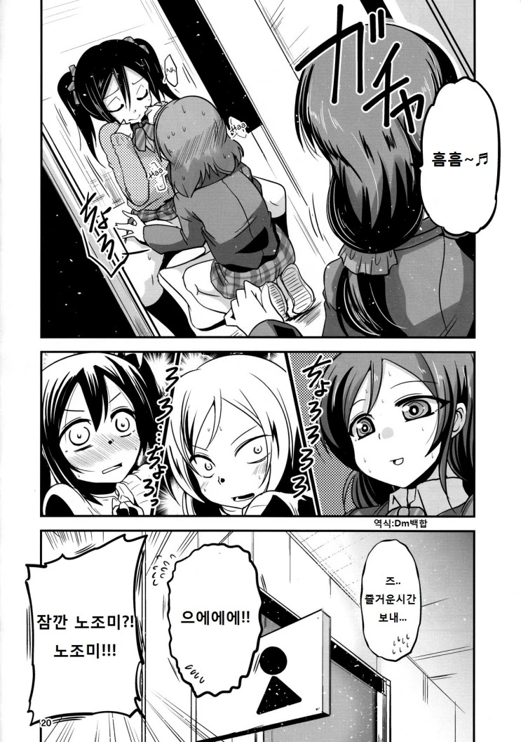 manga_3216726_018.webp