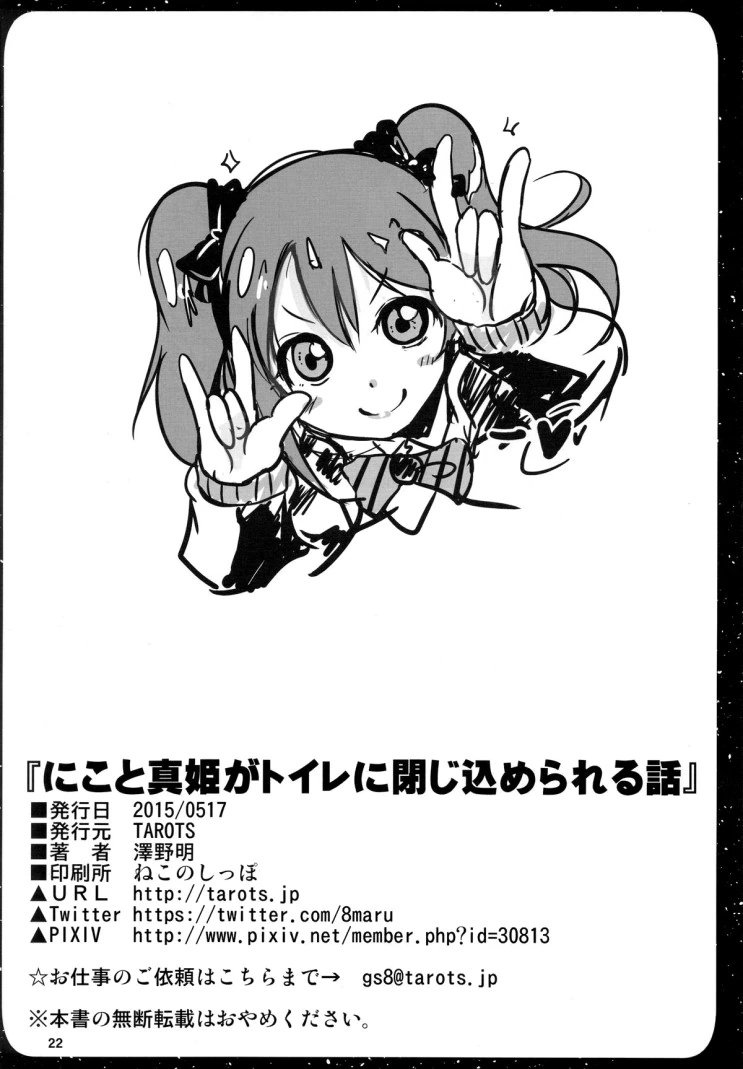 manga_3216726_019.webp