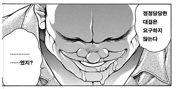 manga_3247462_002.webp