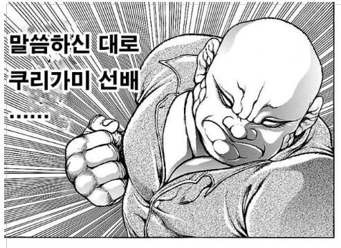 manga_3247462_007.webp