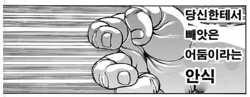 manga_3247462_008.webp