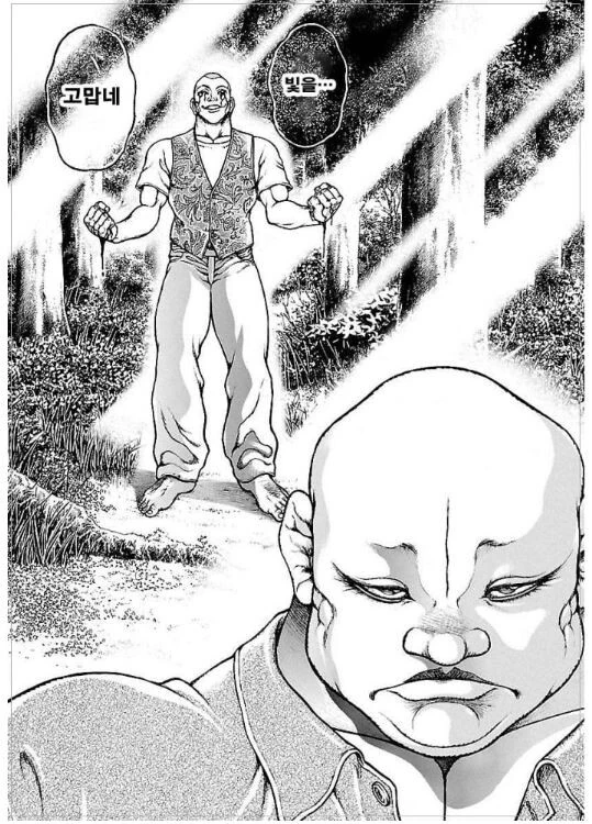 manga_3247462_010.webp