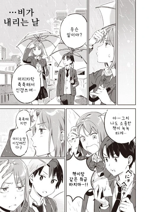 GPT 주식으로 파 산.manwha 대표 이미지