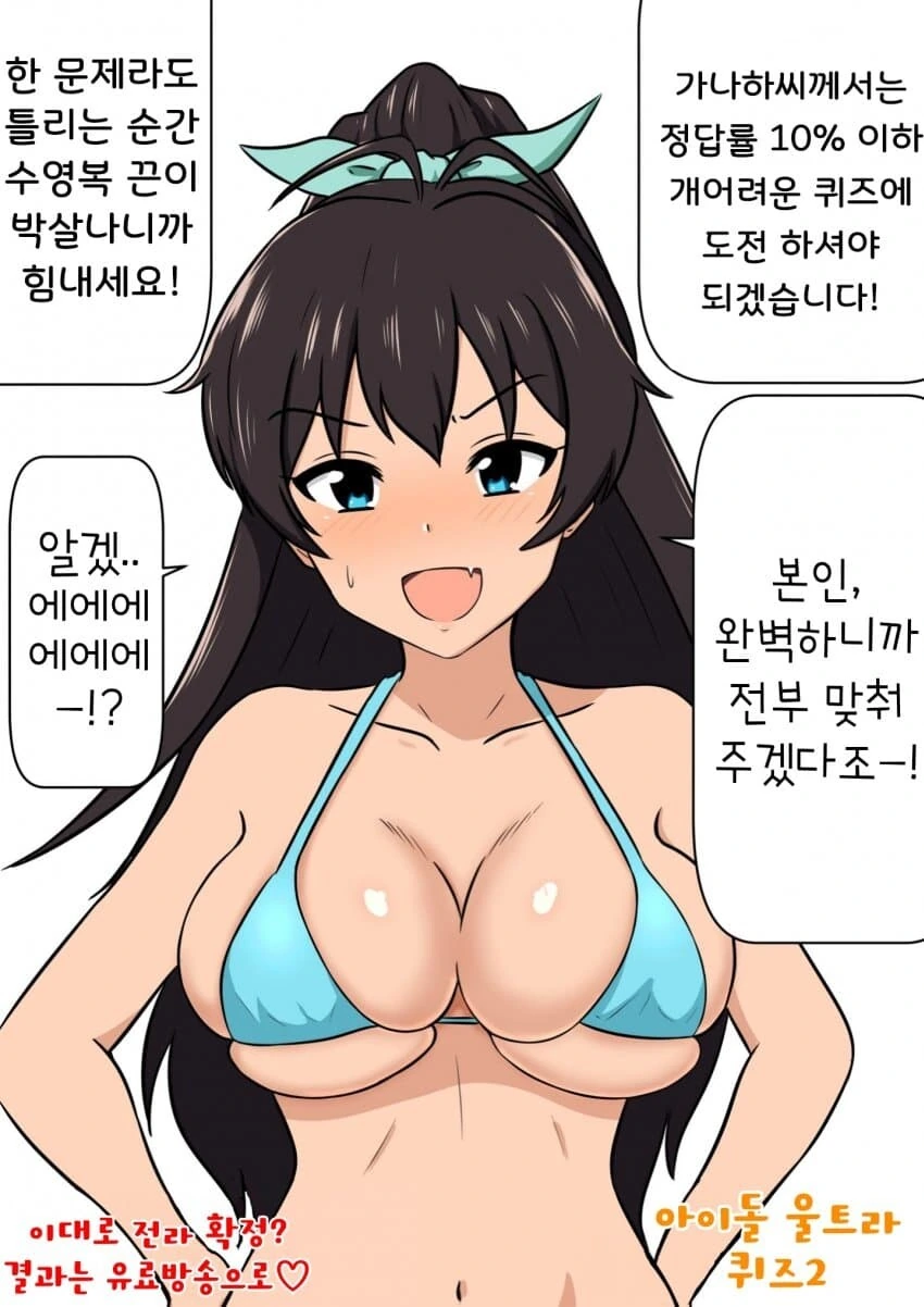 TRPG에서 방밀 드워프 하는 만화 대표 이미지