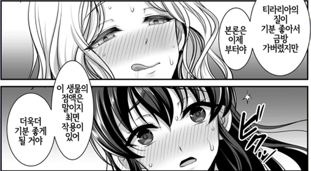 대충 그리는 듯한 만화작가의 본실력.jpg 대표 이미지