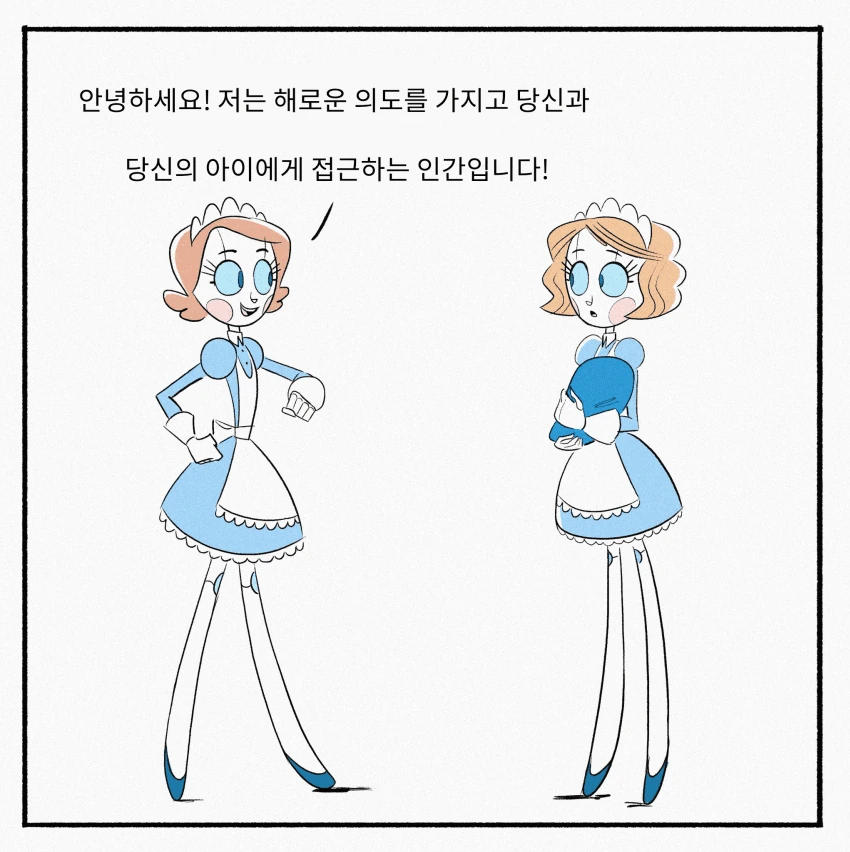 당신이 몰랐던 한국 영화의 역사.manhwa 대표 이미지