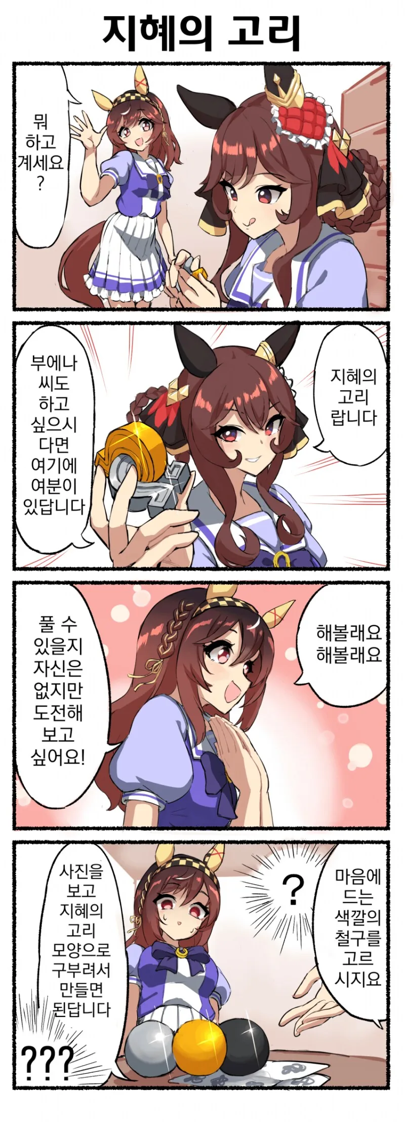 이마이즈미에서 엄마와 아들 이미지 2