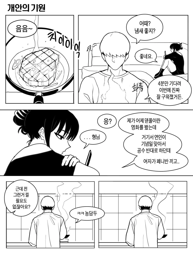 AV기획에 출연했더니 친구의 엄마가 왔다.manga 대표 이미지