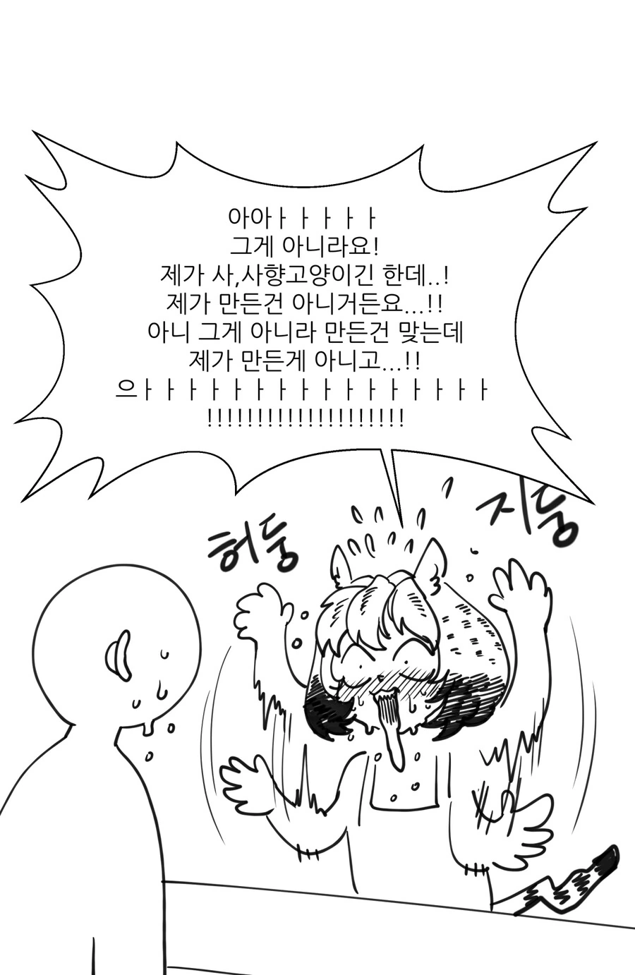 manga_3347846_004.webp