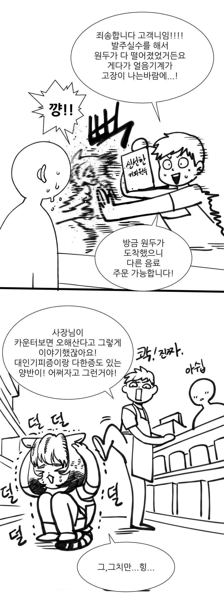 manga_3347846_005.webp