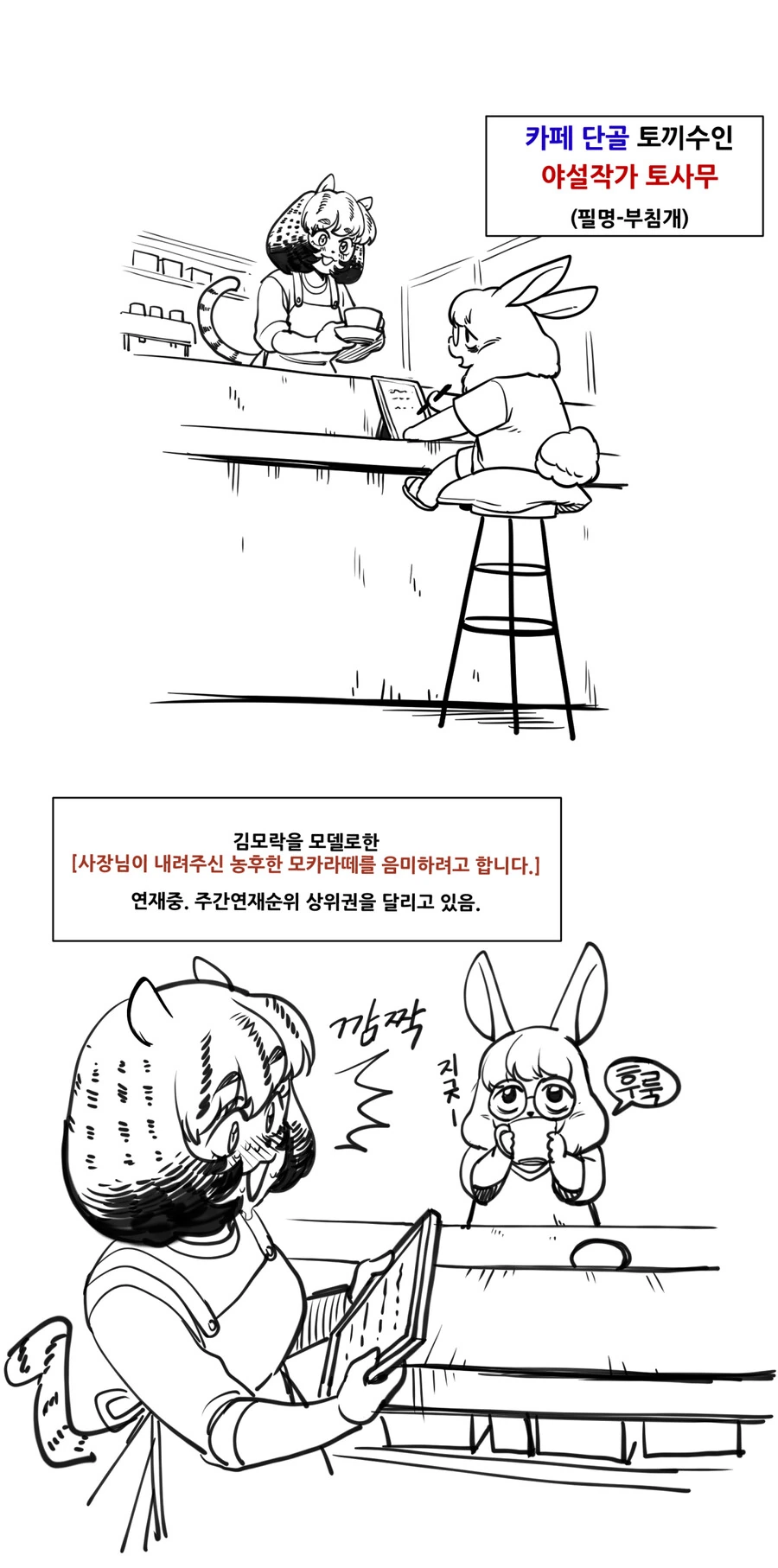 manga_3347846_008.webp