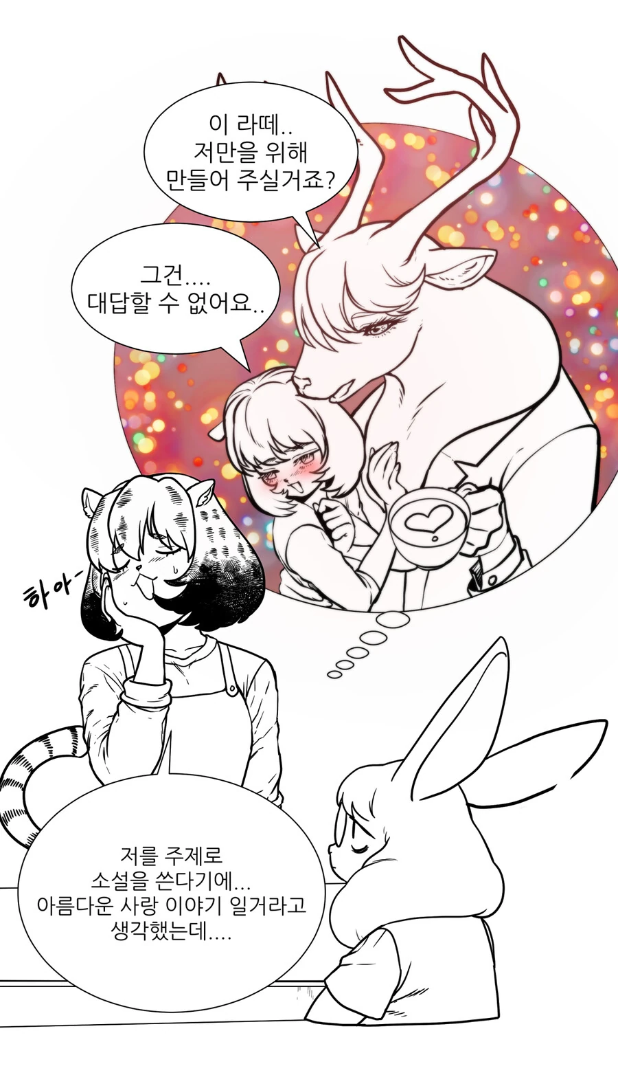 manga_3347846_009.webp
