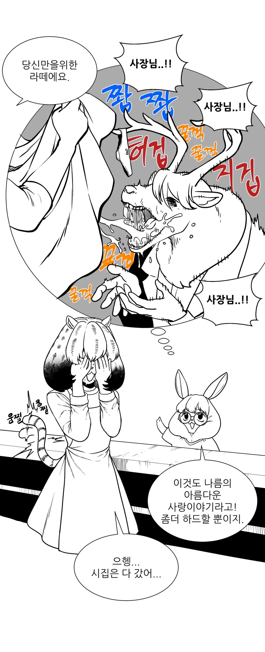 manga_3347846_010.webp