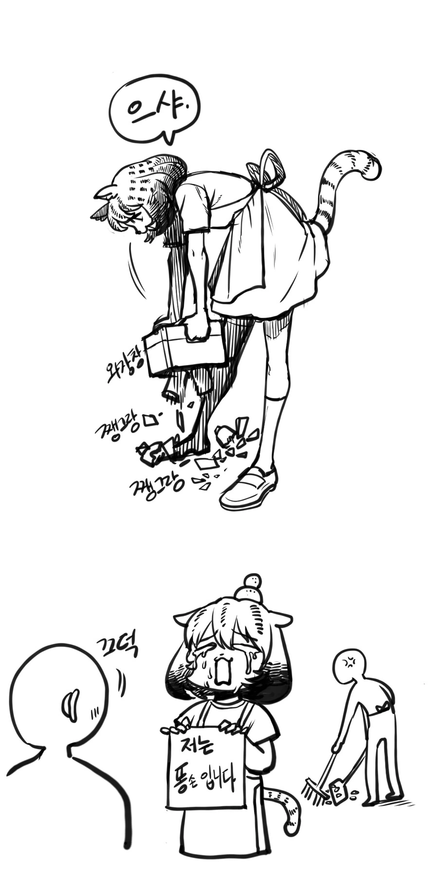 manga_3347846_011.webp