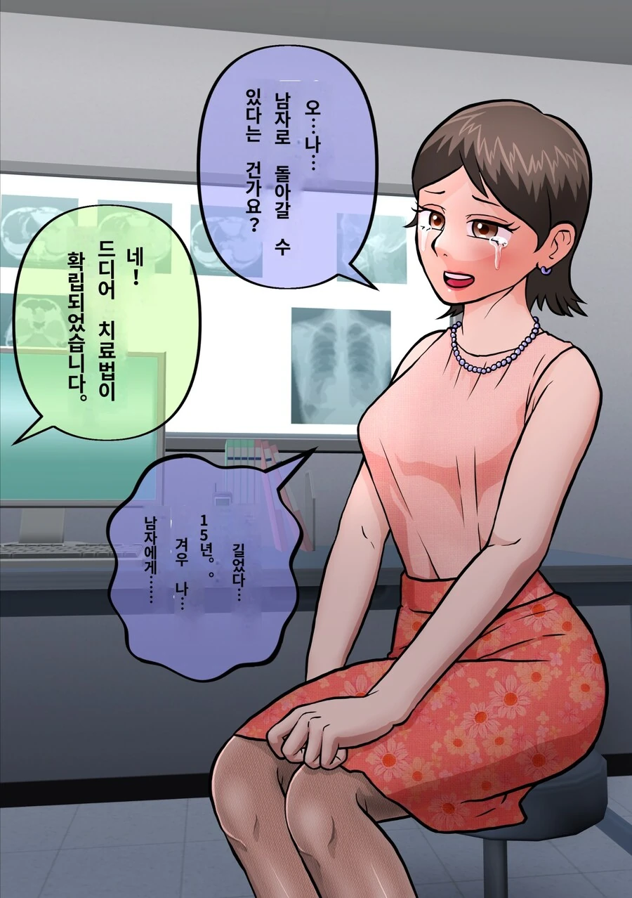 젠레스) 스시로 콜라보 팬만화 대표 이미지