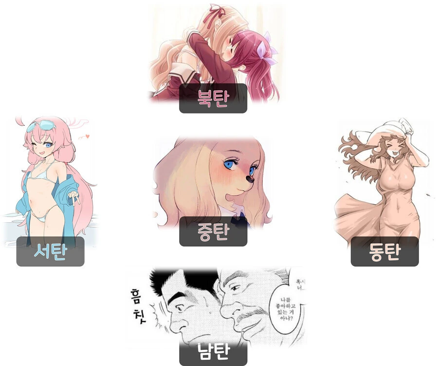 원피스) 사황의 얼굴을 주물럭대는 버릇이 있는 여자 이미지 2