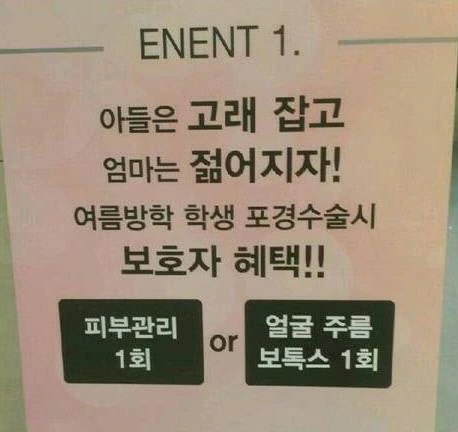 늑대가 나타난.manwha 이미지 2