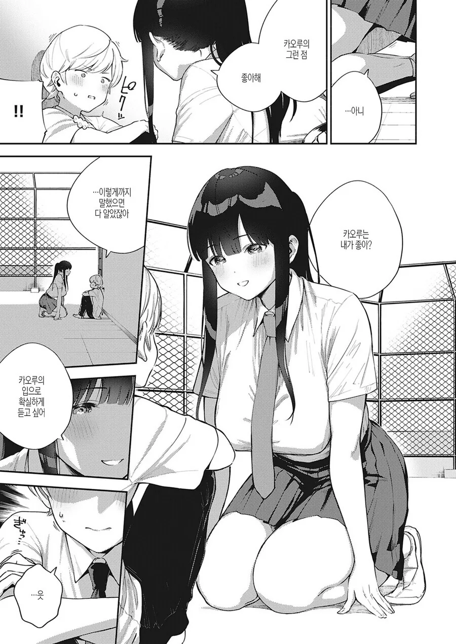 manga_3394973_002.webp
