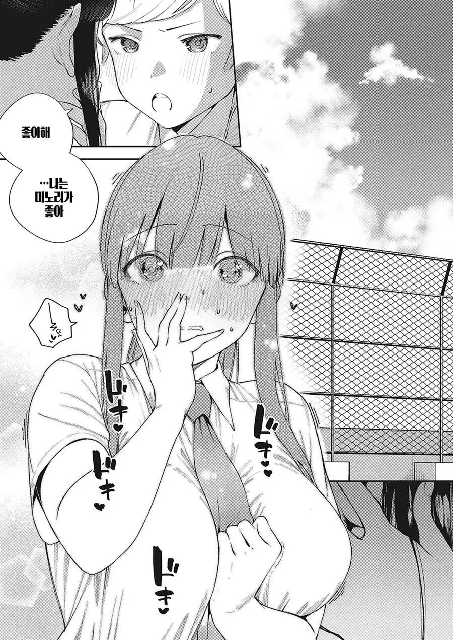 manga_3394973_004.webp