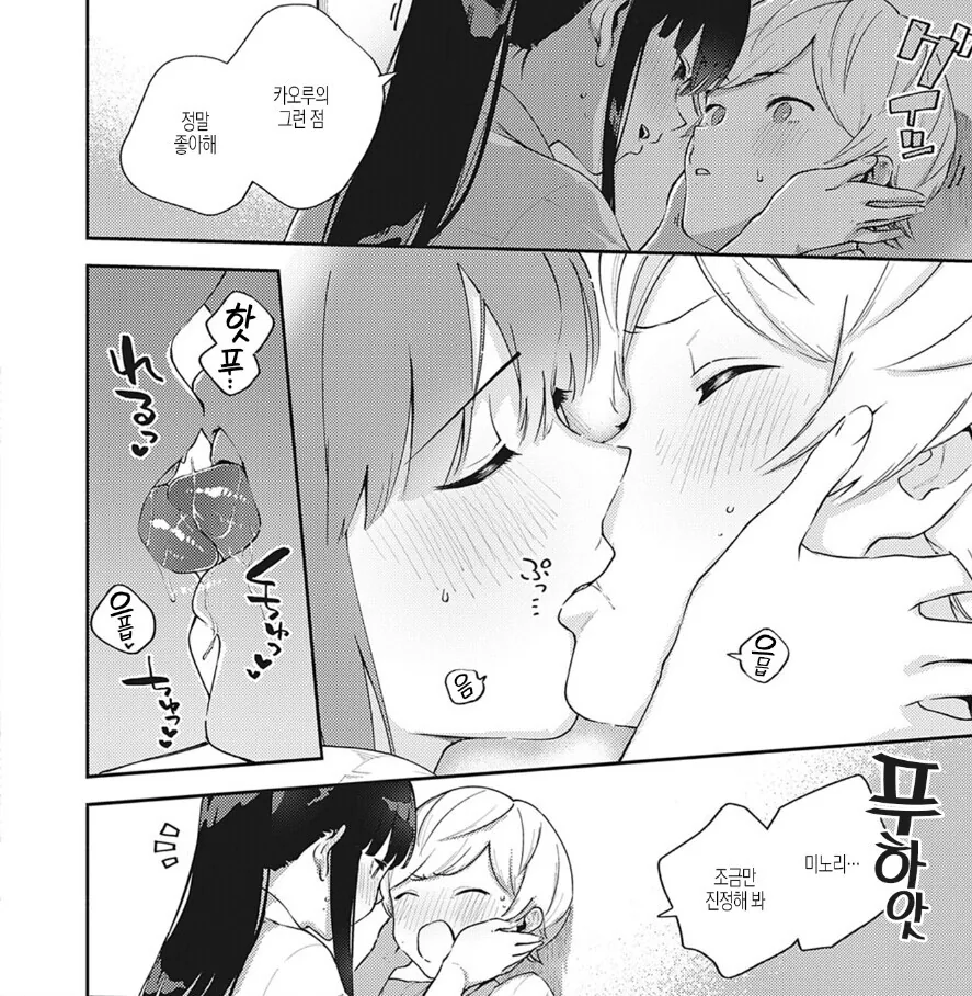 manga_3394973_005.webp