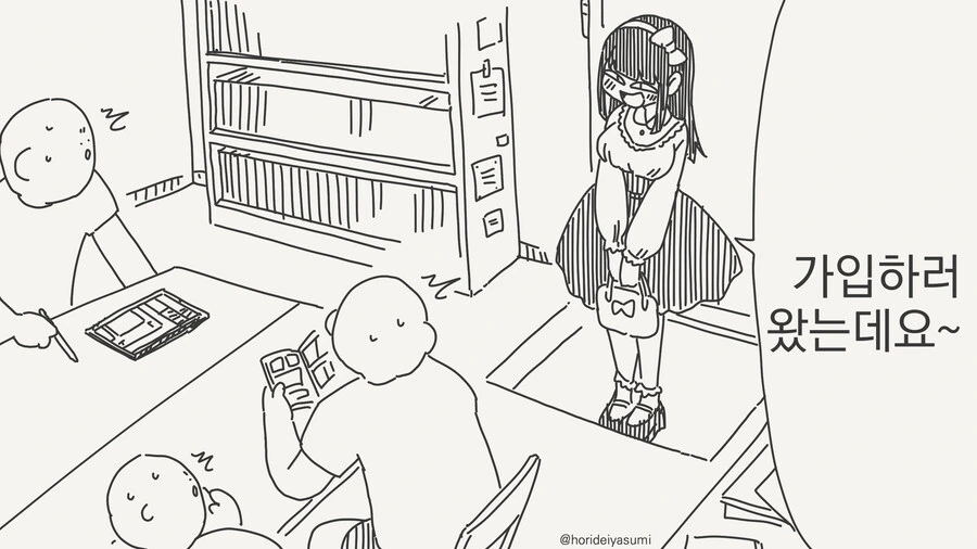 원피스) 2부 들어 성숙한 나미의 선장 운용능력 대표 이미지