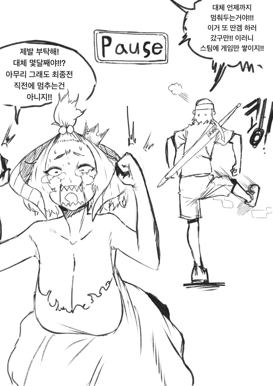 강아지랑 아깽이가 같이 노는 만화.manga 대표 이미지