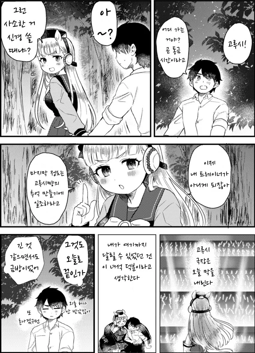 디지몬]와! 워그레이몬 ts! 이미지 2