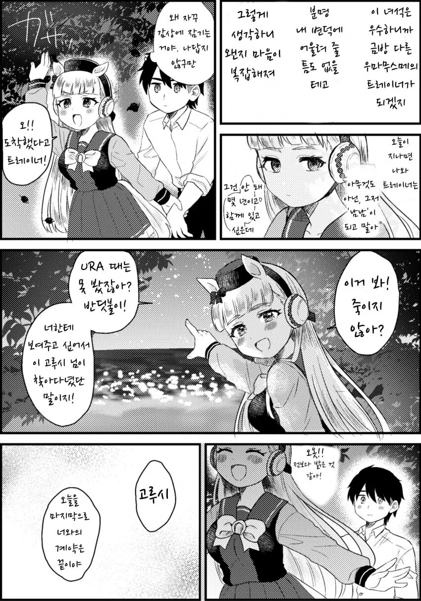 manga_3409933_002.webp