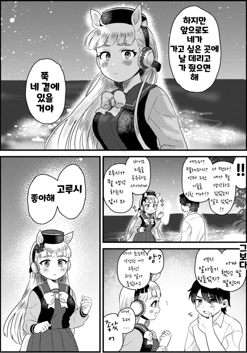 manga_3409933_003.webp