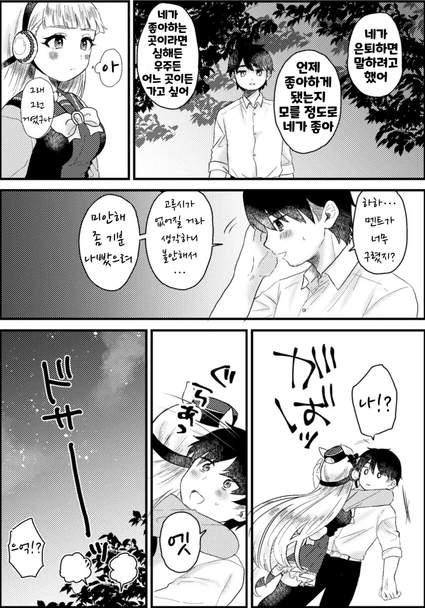 manga_3409933_004.webp