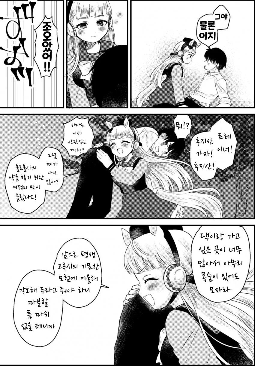manga_3409933_006.webp