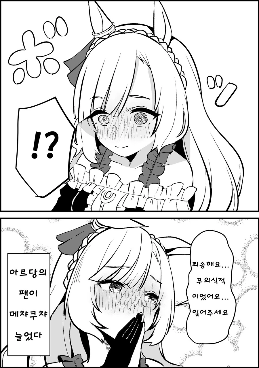 manga_3435698_002.webp
