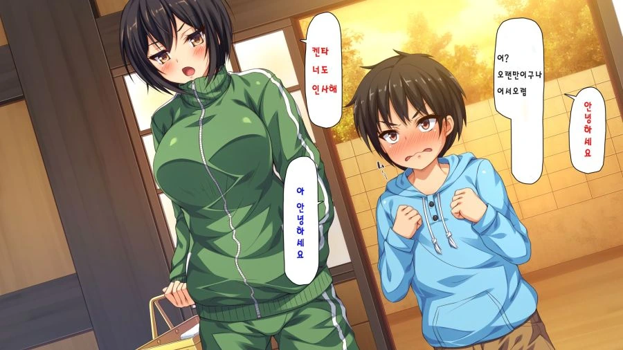 싸가지 없는 햄버거가게 직원 만화.manhwa 대표 이미지