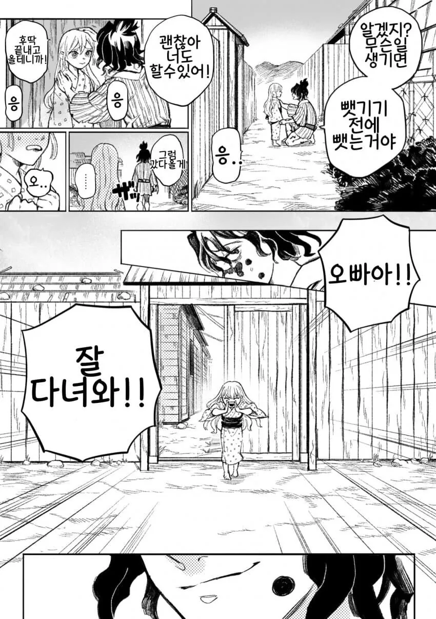 @) 치요 대표 이미지