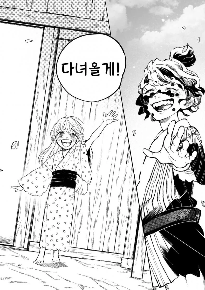 manga_3460512_002.webp