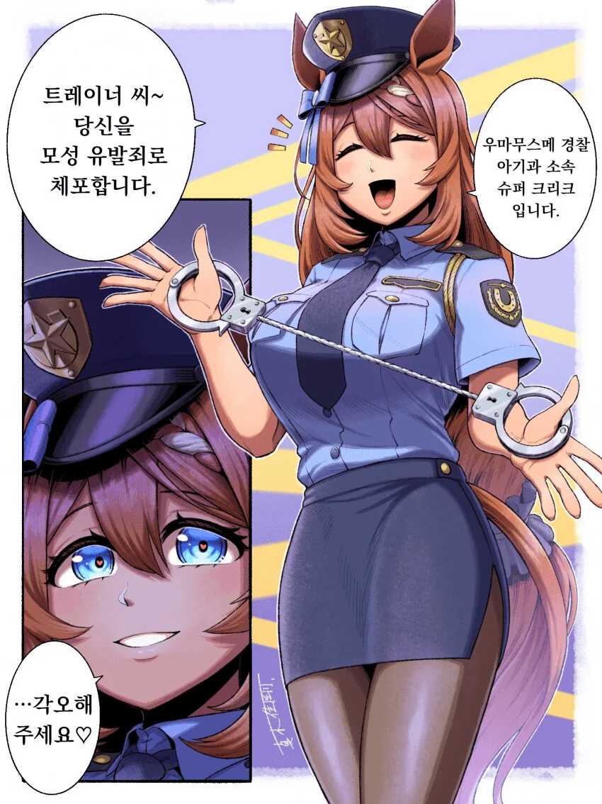 체인소맨) "레제한테 왜 그래ㅜㅜ" 대표 이미지