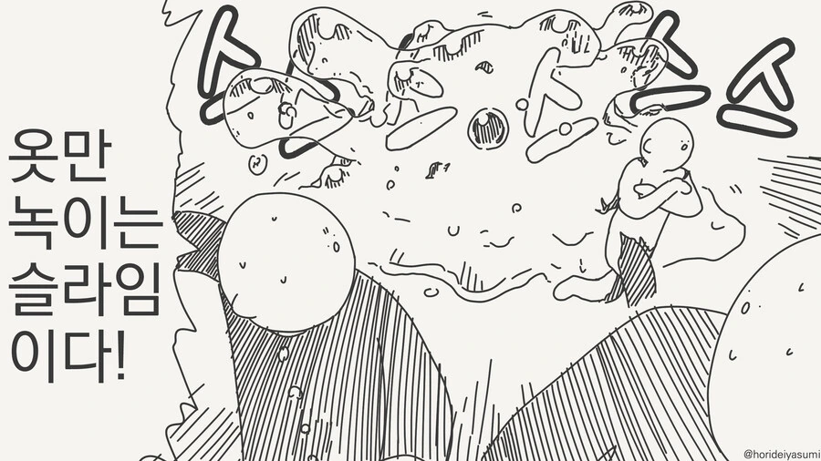 여자화장실을 거부하는 ㅂㅊ.manga 대표 이미지