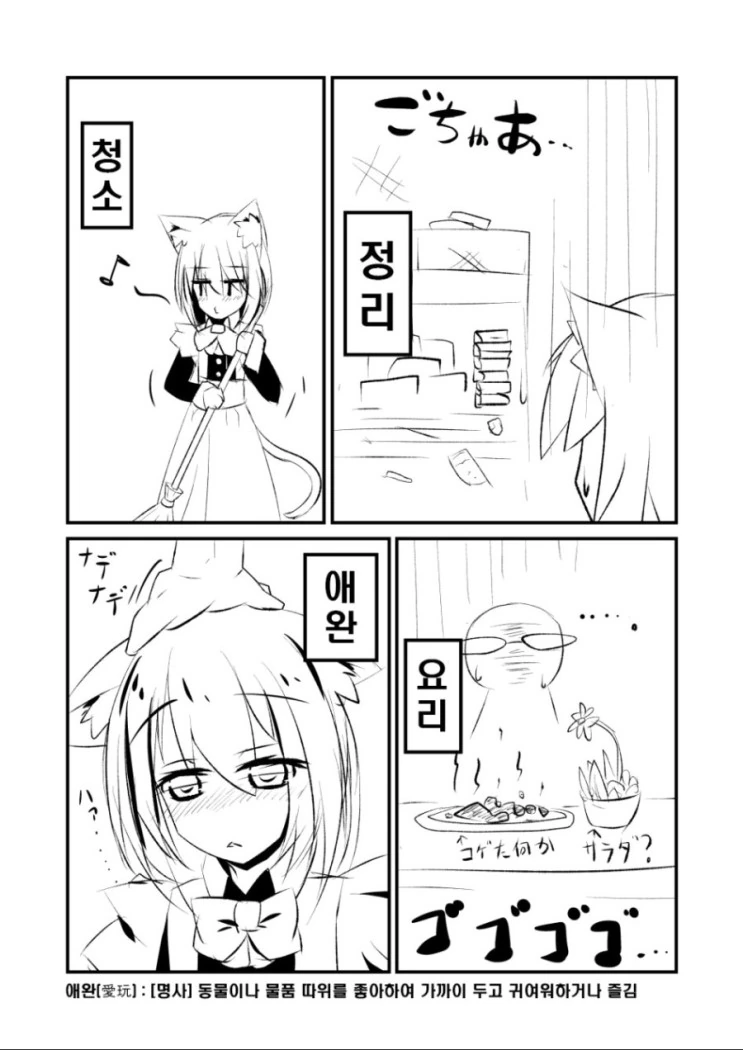 manga_3517048_003.webp