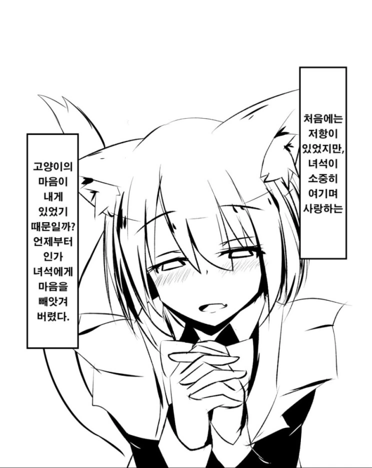 manga_3517048_004.webp