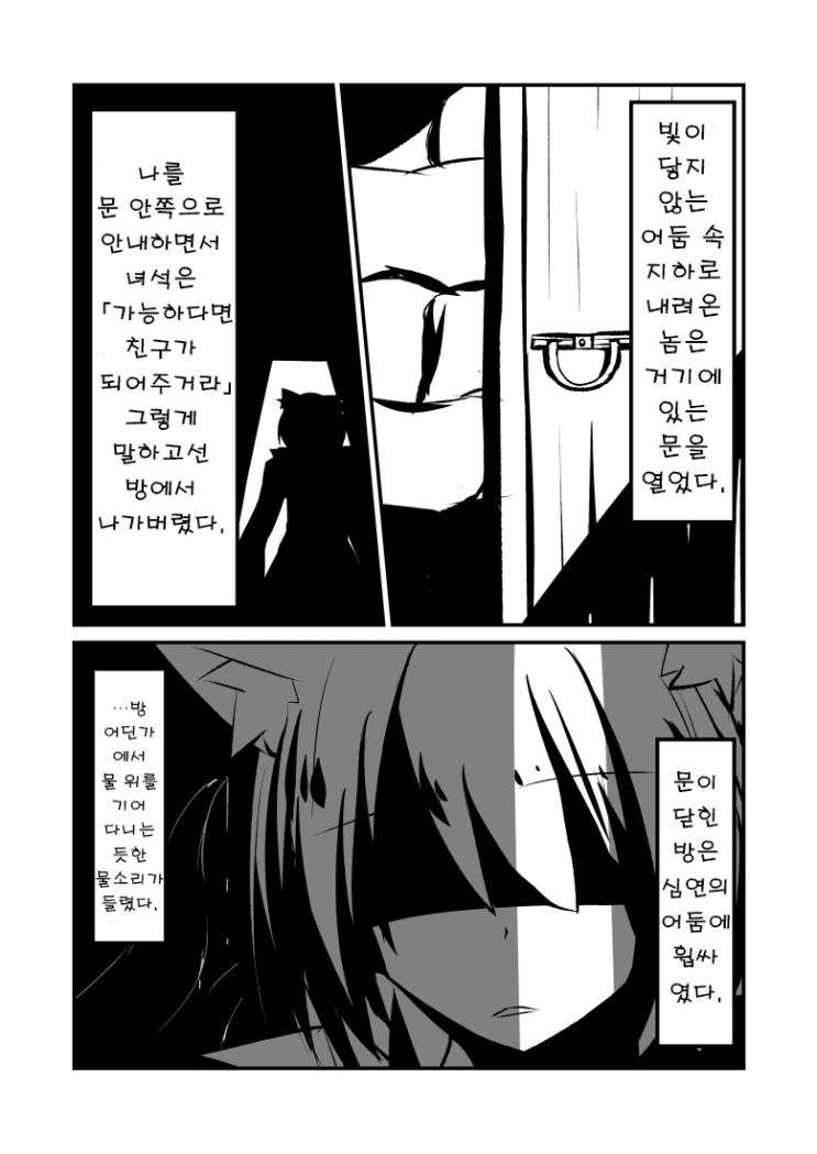 manga_3517048_007.webp