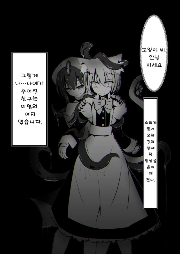 manga_3517048_008.webp