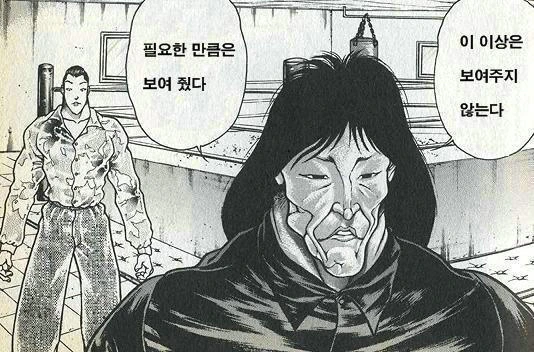 manga_3517048_009.webp