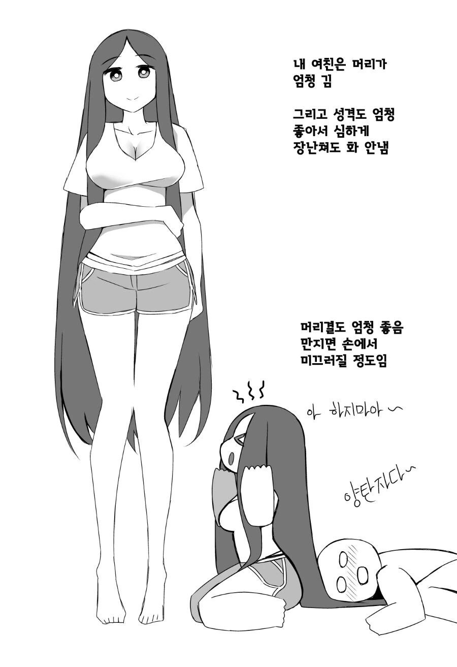 이쁘고 가슴크고 성격 좋은데 보다보면 패배히로인인게 납득이 되는 애 이미지 2