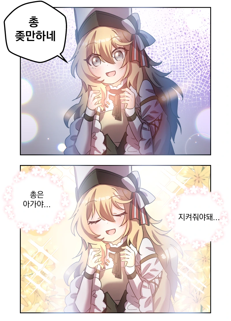 건담) 아무로가 여자였다면 대표 이미지