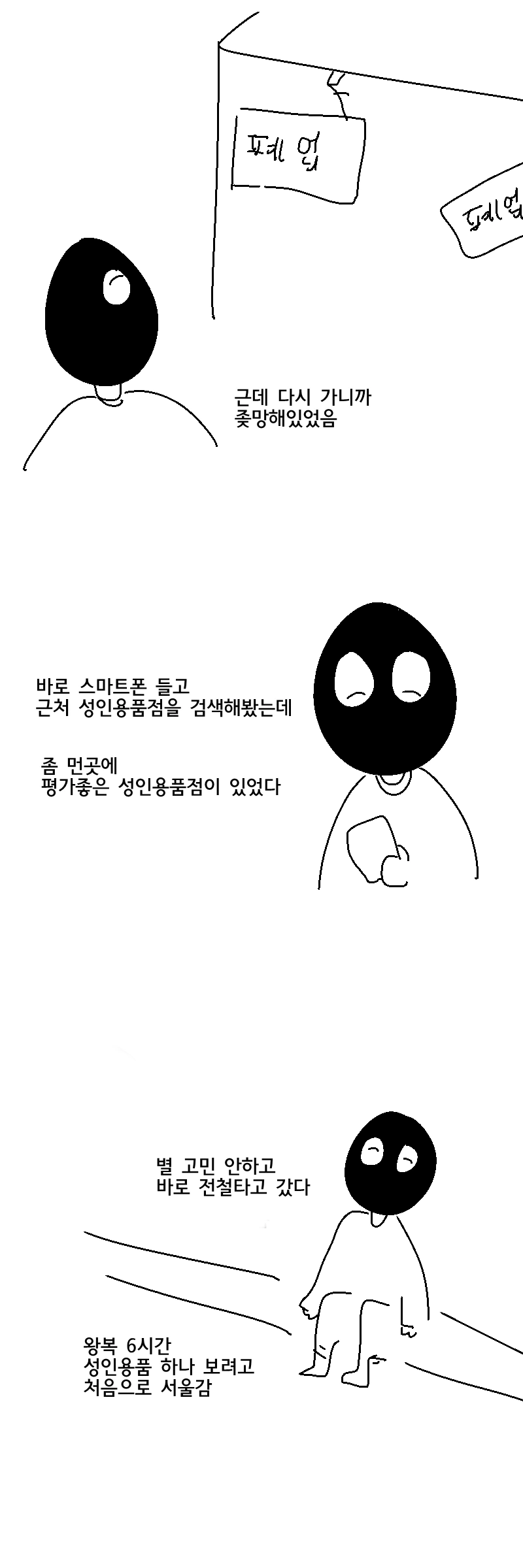 manga_3602609_002.webp