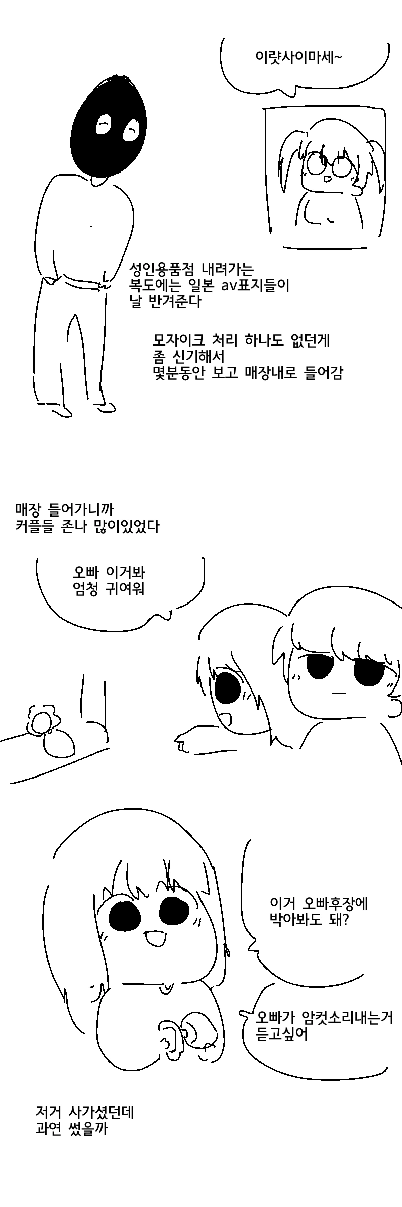 manga_3602609_003.webp